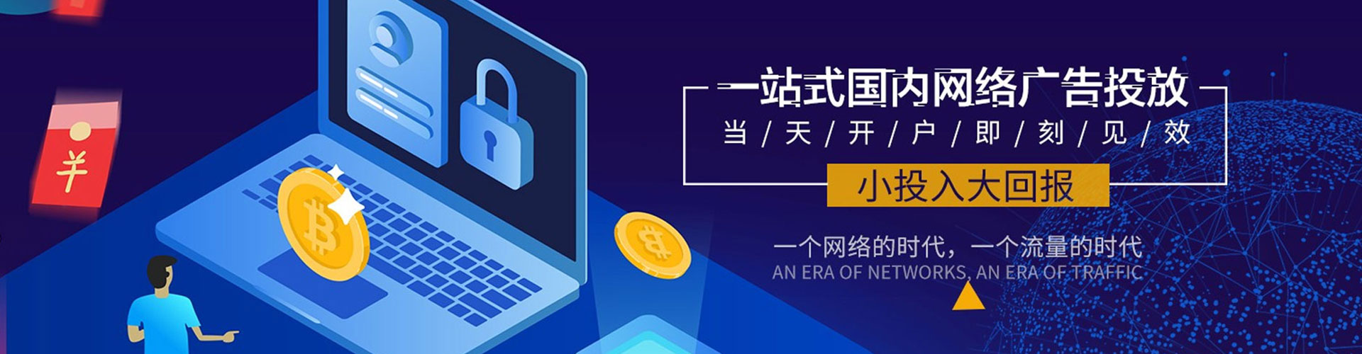 梨树百度竞价托管
