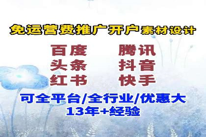 企业在选择sem代运营公司的决策过程与效果