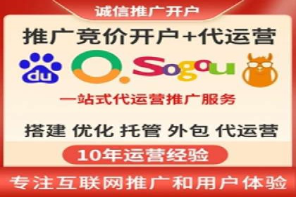 SEM外包服务在医疗行业的实效性案例分析